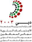 2003 Annual Meetings Arabic Logo