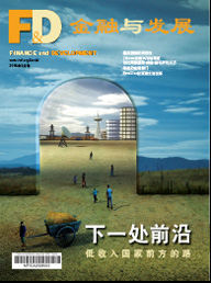 September 2008 Cover