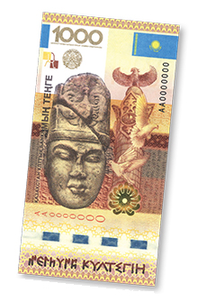 Front of winning commemorative T 1,000 note.