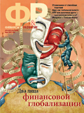March 2007 Cover Art