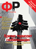 Mar 2009 Cover Art