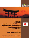 Japan Administered Account for Selected IMF Activities (JSA) -- Annual Report Fiscal Year 2010