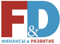 Финансы & развитие, Март 2013